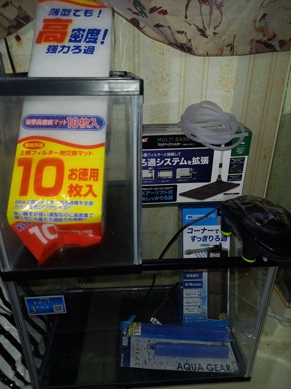 水槽?。矗埃悖怼。常埃悖怼·磉^フィルター、ろ過循環(huán)器、エアポンプ等　セット