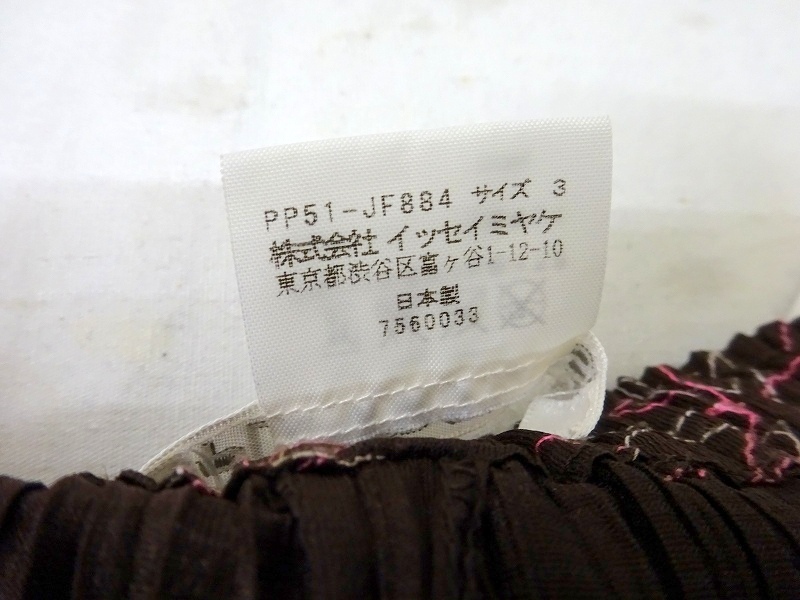 PLEATS PLEASE プリーツプリーズ プリーツ刺繍パンツ 3 PP51-JF884 ISSEY MIYAKE イッセイミヤケ