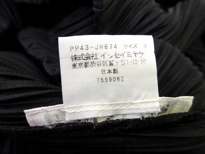 PLEATS PLEASE プリーツプリーズ プリーツドット切替ワンピース 3 PP43-JH674 ISSEY MIYAKE イッセイミヤケ 三宅一生