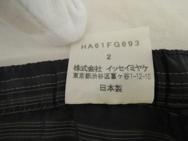 HaaT ISSEY MIYAKE ハート イッセイミヤケ スカート 2 HA61FG693 PLEATS PLEASE プリーツプリーズ