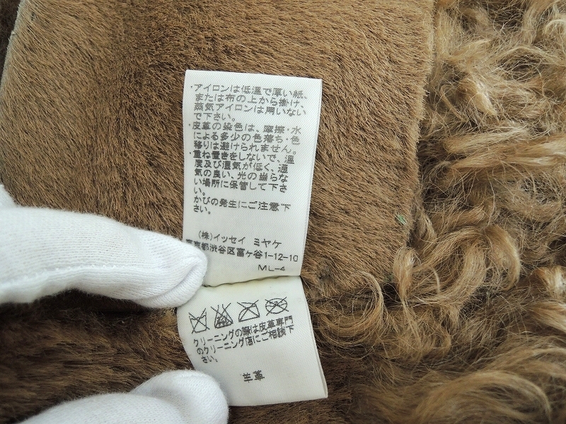 HaaT ISSEY MIYAKE ハート イッセイミヤケ ラムレザージャケット 2 HA83LD561 PLEATS PLEASE プリーツプリーズ