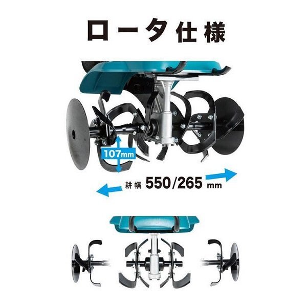 ⑥ новый товар Makita MKR001GZB+BL4080Fx2+DC40RB 40Vmax заряжающийся культиватор . ширина 550/265mm двигатель тип 50mlkla slow ta specification 8Ah батарея 2 шт оплата при получении не возможно 