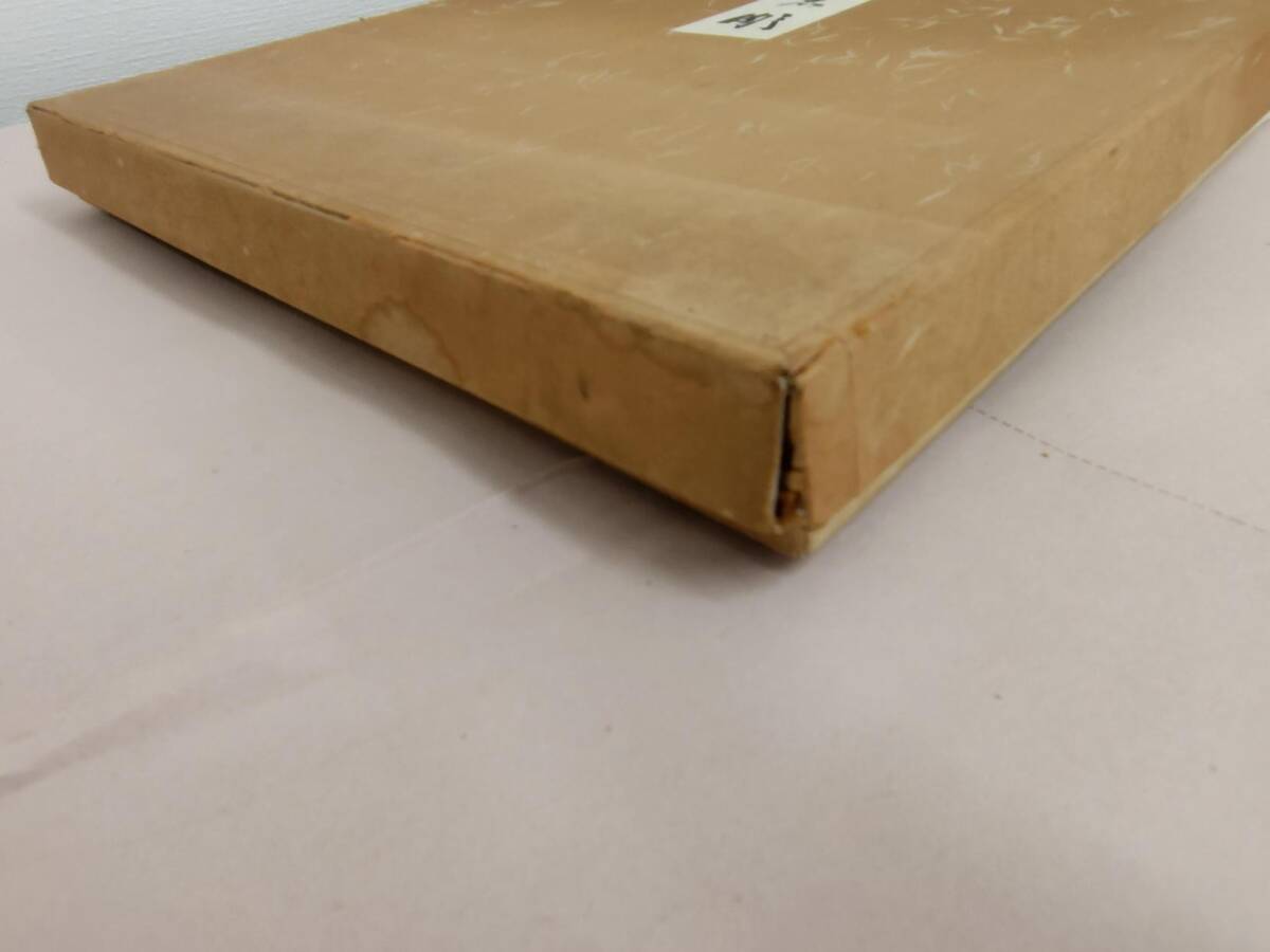 【鎌倉(cāng)彫】 木瓜盆 大型盆 箱付き 橫約41cm 縦約32cm 長(zhǎng)期保管 ジャンク品