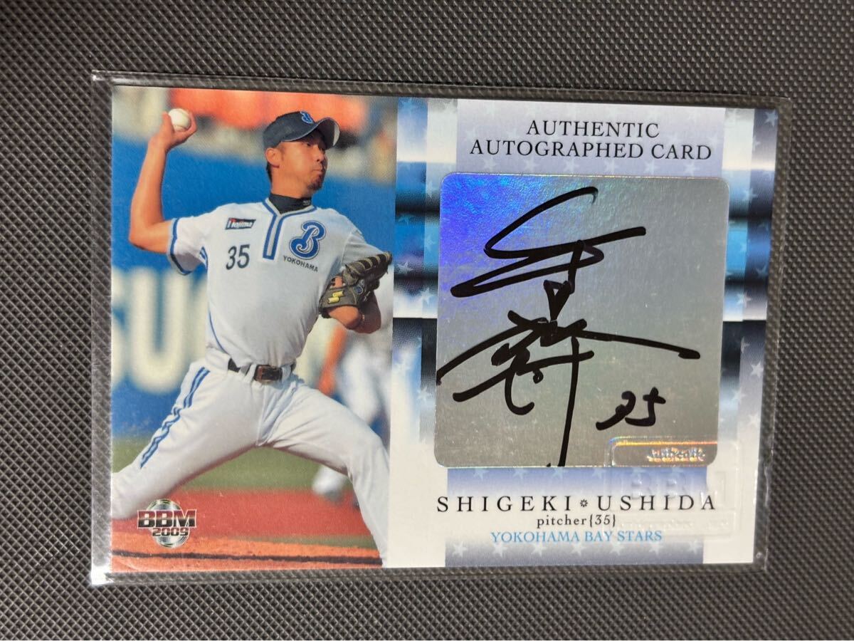 2009横浜ベイスターズ 牛田成樹 直筆サインカード 60枚限定_画像1