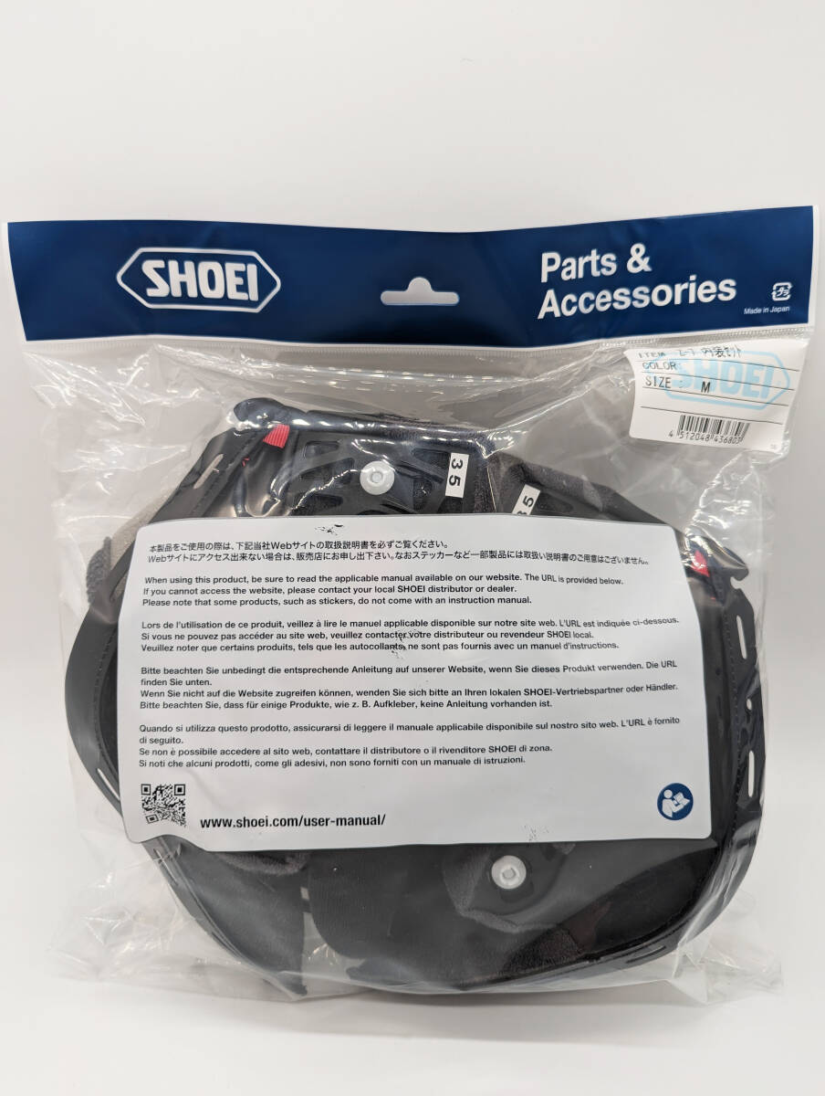 3) 新品 未使用 SHOEI ショウエイ Z-7 內裝セット Mサイズ 4512048436803 ゼットセブン ヘルメット バイク