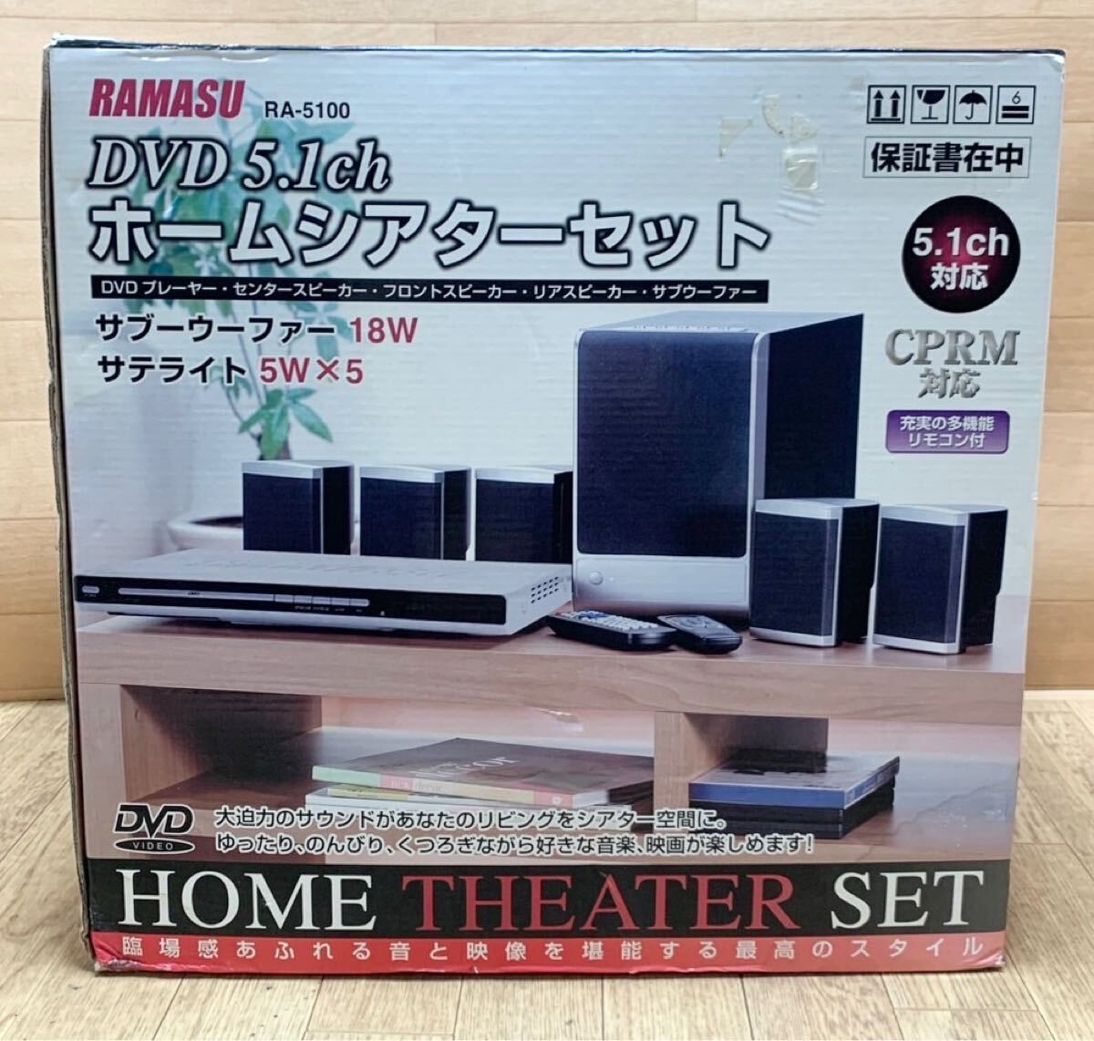  не использовался * RAMASU DVD5.1ch домашний театр (эффект живого звука) комплект RA-5100 сокровище collector коллекция C23