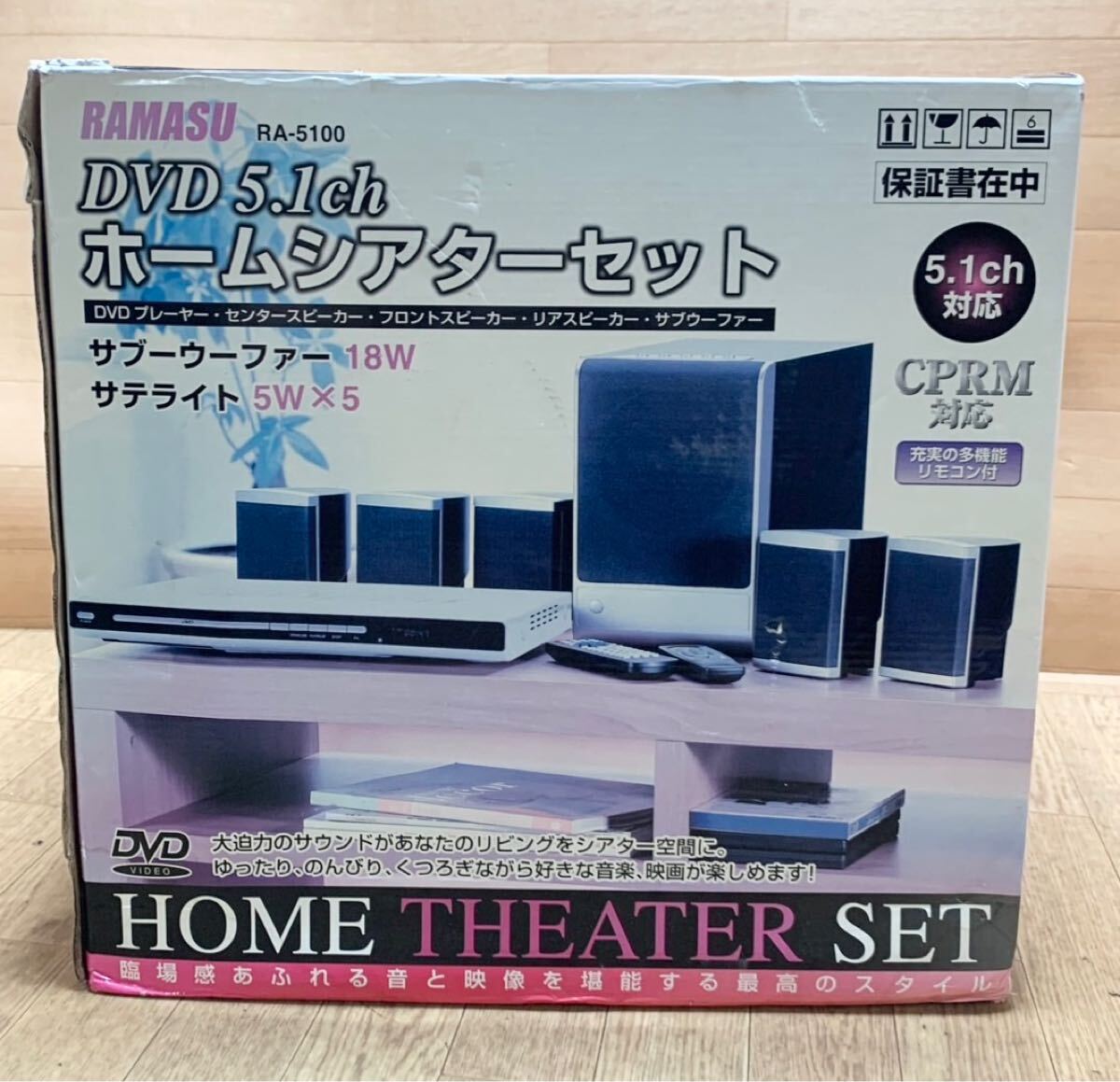  не использовался * RAMASU DVD5.1ch домашний театр (эффект живого звука) комплект RA-5100 сокровище collector коллекция C23