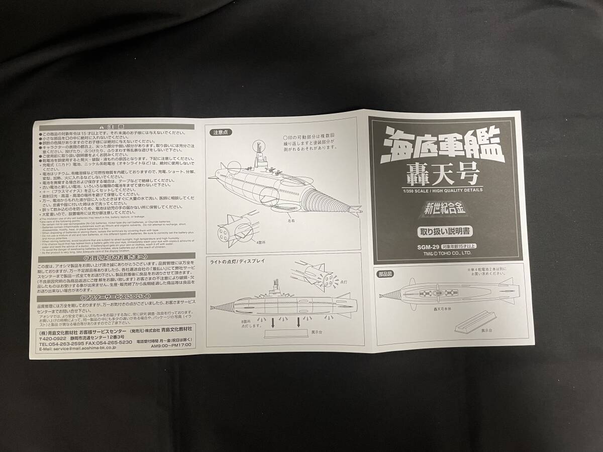 item_image_7