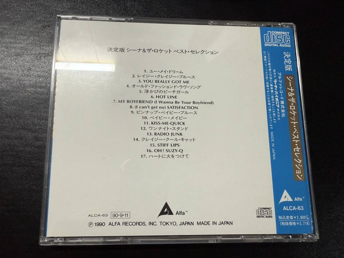 未使用に近い CD SHEENA & THE ROKKETS BEST SELECTION 決定版 シーナ&ザ?ロケット ベスト?セレクション