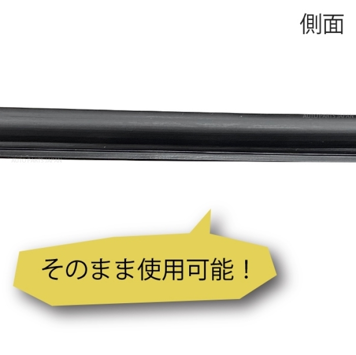 送込 定型外 APJ制 マツダ プロシード オーバーフェンダー ゴム プロテクター オープニング エクステンション パッド 汎用 両面テープ付 黒