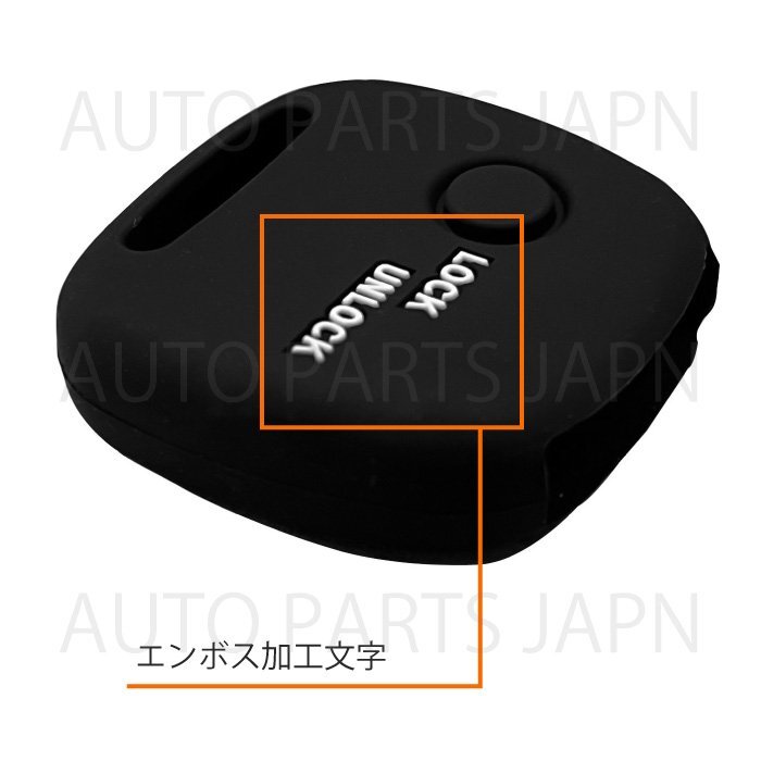 送料無料 スズキ 日産 マツダ 車用 シリコン制 シリコン キー 鍵 カギ カバー 黒 ブラック 1ボタン キーレス 傷防止 保護 ケース 車 定形外