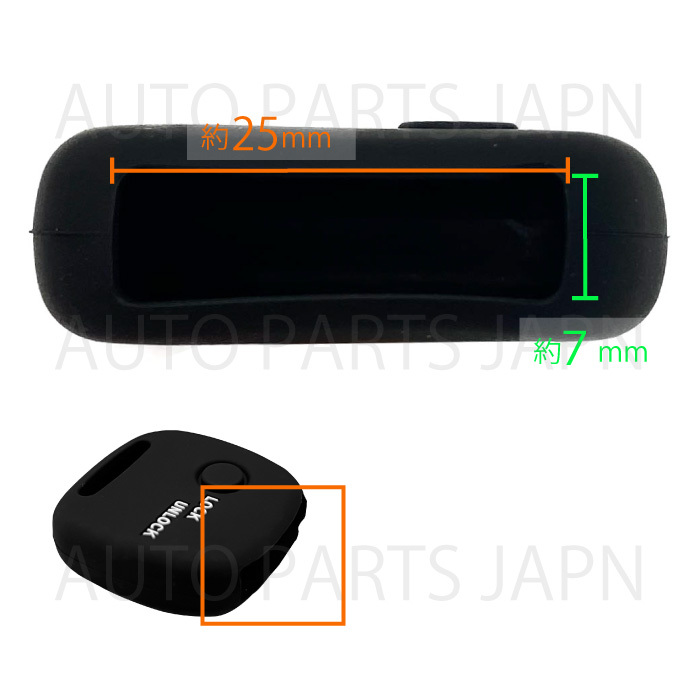 送料無料 スズキ 日産 マツダ 車用 シリコン制 シリコン キー 鍵 カギ カバー 黒 ブラック 1ボタン キーレス 傷防止 保護 ケース 車 定形外