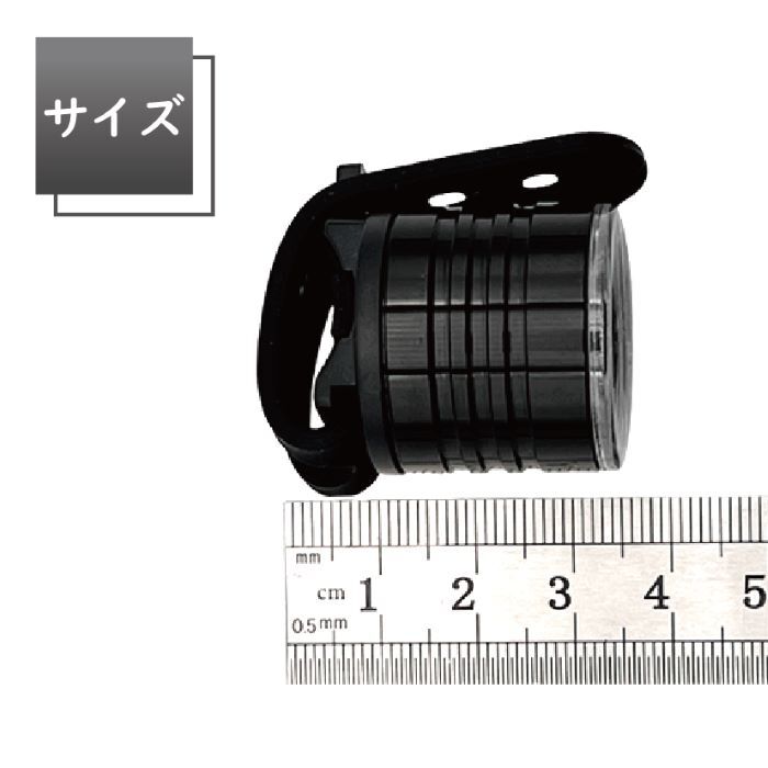 自転車 フロントライト フロントランプ フロント ロードバイク クロスバイク バイク ボタン 電池 LED 防水 尾燈 白 ホワイト 2個 セット