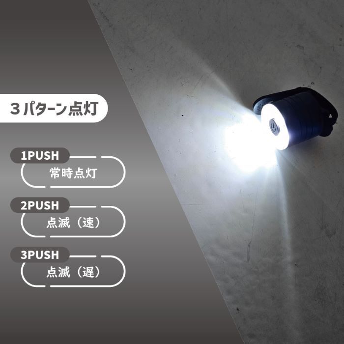 自転車 フロントライト フロントランプ フロント ロードバイク クロスバイク バイク ボタン 電池 LED 防水 尾燈 白 ホワイト 2個 セット