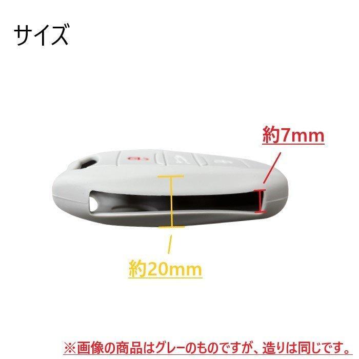 プジョー シトロエン DS シリコン制 キーカバー ブラック 黒 3ボタン スマートキー キーレス キーフリー インテリジェント PEUGEOT 送料込