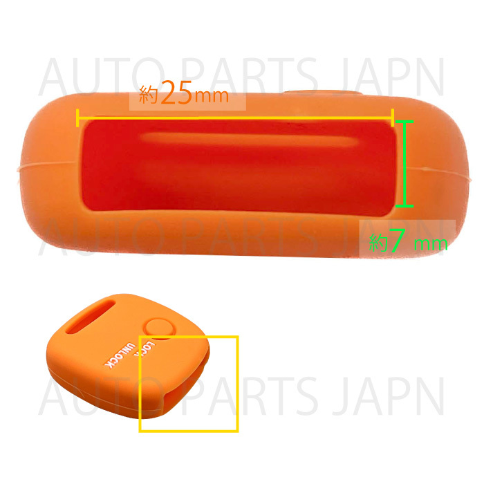 マツダ キャロル キャロルエコ シリコン制 シリコン キー カバー カギ オレンジ 1ボタン キーレス 傷防止 保護(hù) キーケース 車 定形外