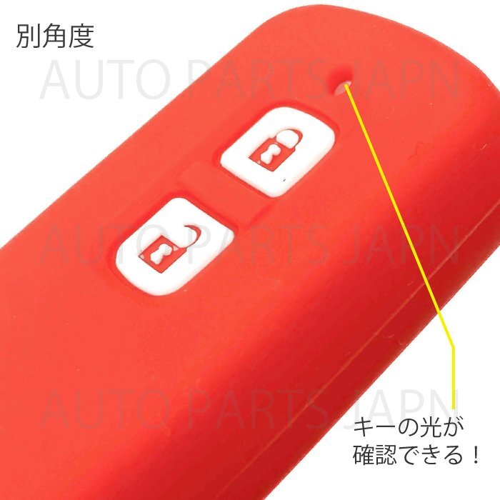 送料無料 N-WGN Custom JH1/JH2 シリコン製 キー カバー 赤 2ボタン スマートキー キーレス キーフリー インテリジェントキー 車 定形外の画像5