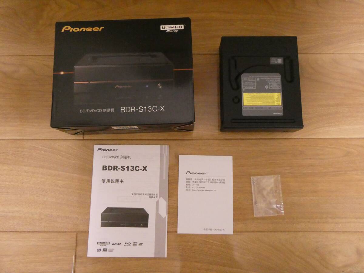 真空パック加工★新品★Pioneer パイオニア BDR-S13C-X （BDR-S13J-X同等） ブルーレイドライブ プレミアムモデル★最終出品