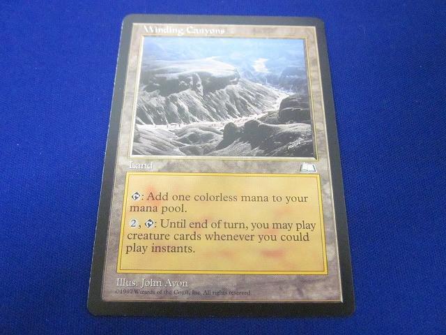  коллекционные карточки Magic : The *gya The кольцо WTH-167 7 изгиб. ../Winding Canyons английская версия редкость 
