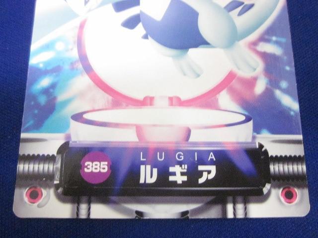 同梱可】状態C トレカ ポケモン アドバンスジェネレーション
