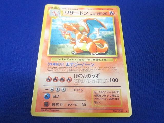 Yahoo!オークション - ポケモンカード旧裏・新裏 PSA 赤艶