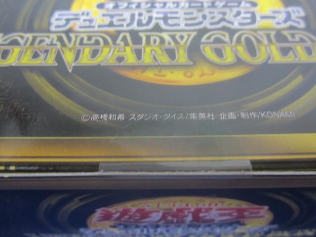 同梱可】未開封 トレカ 遊戯王 LEGENDARY GOLD BOX レジェンダ