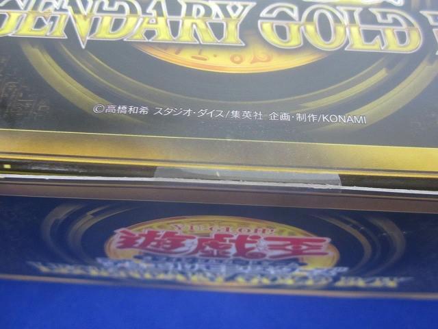 同梱可】未開封 トレカ 遊戯王 LEGENDARY GOLD BOX レジェンダ