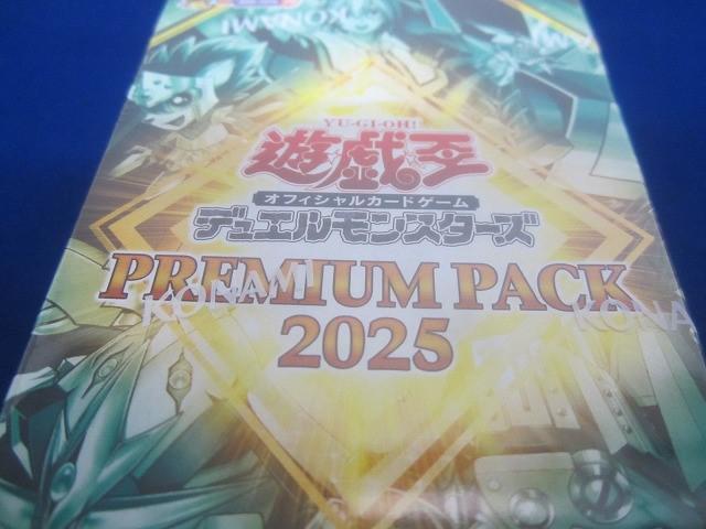 遊戯王 プレミアムパック2025 未開封BOX 3箱シュリンク付き