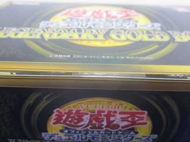同梱可】未開封 トレカ 遊戯王 LEGENDARY GOLD BOX レジェンダ
