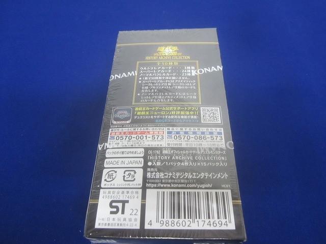 同梱可】未開封 トレカ 遊戯王 HISTORY ARCHIVE COLLECTION 1BOX