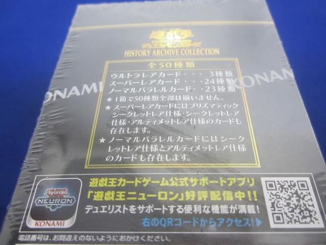 HISTORYARCHIVECOLLECTION【-】{-}《未開封BOX》