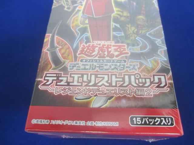 未開封〉遊戯王デュエルモンスターズ 「デュエリストパック－十