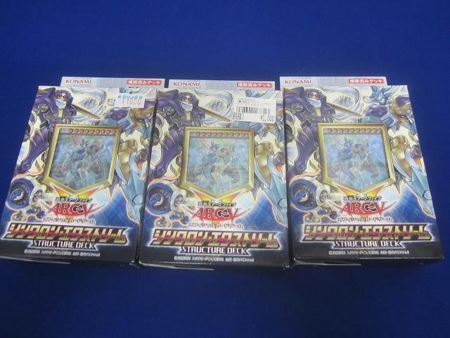 Amazon.co.jp: 遊戯王アーク・ファイブ オフィシャルカード