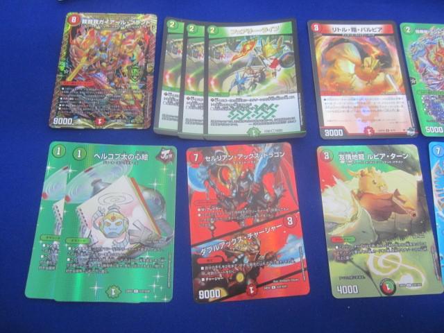 [ включение в покупку возможно ] состояние C коллекционные карточки Duel Masters ... Gaya -ru* бренд KGM. содержит 400 листов и больше суммировать 