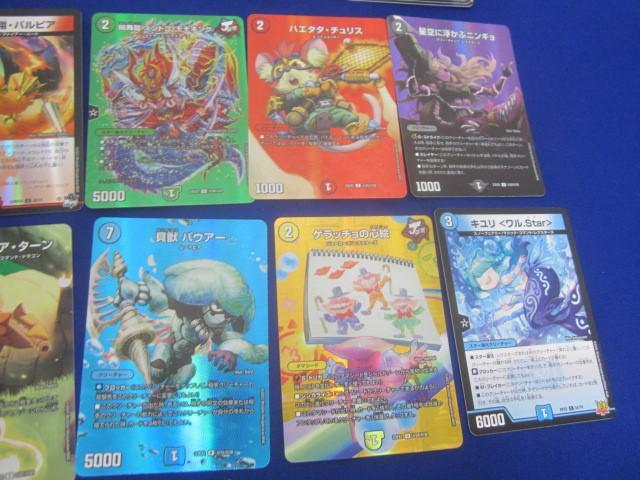 [ включение в покупку возможно ] состояние C коллекционные карточки Duel Masters ... Gaya -ru* бренд KGM. содержит 400 листов и больше суммировать 