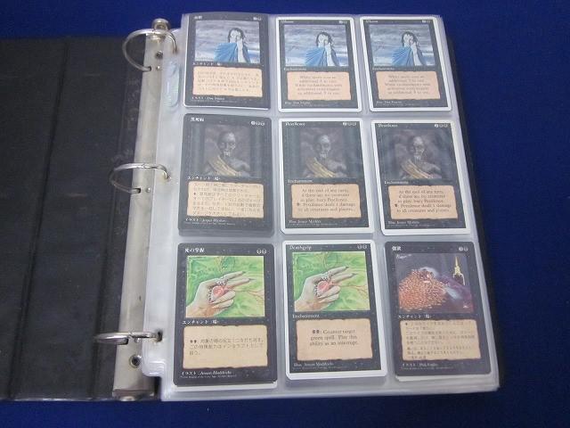 [ включение в покупку возможно ] состояние C коллекционные карточки MTG Magic : The *gya The кольцо файл 1 шт. карта 200 листов и больше ввод 