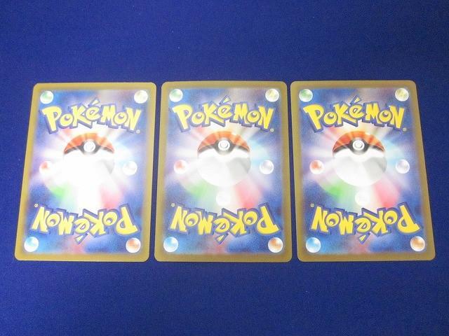 同梱可】状態B トレカ ポケモンカードゲーム バオッキーVSTAR