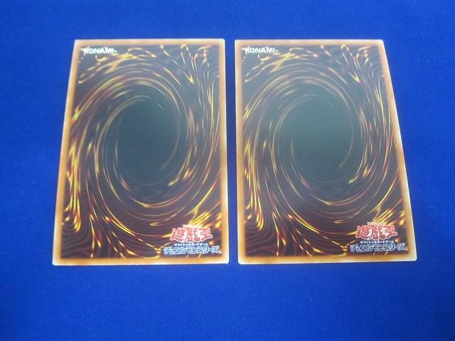 [ включение в покупку возможно ] состояние B коллекционные карточки Yugioh DP24-JP006 тысяч год. .. super / Secret 2 шт. комплект 