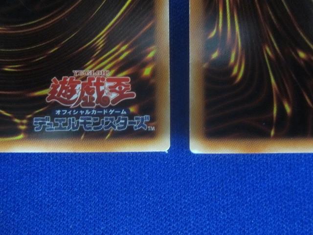 [ включение в покупку возможно ] состояние B коллекционные карточки Yugioh DP24-JP006 тысяч год. .. super / Secret 2 шт. комплект 