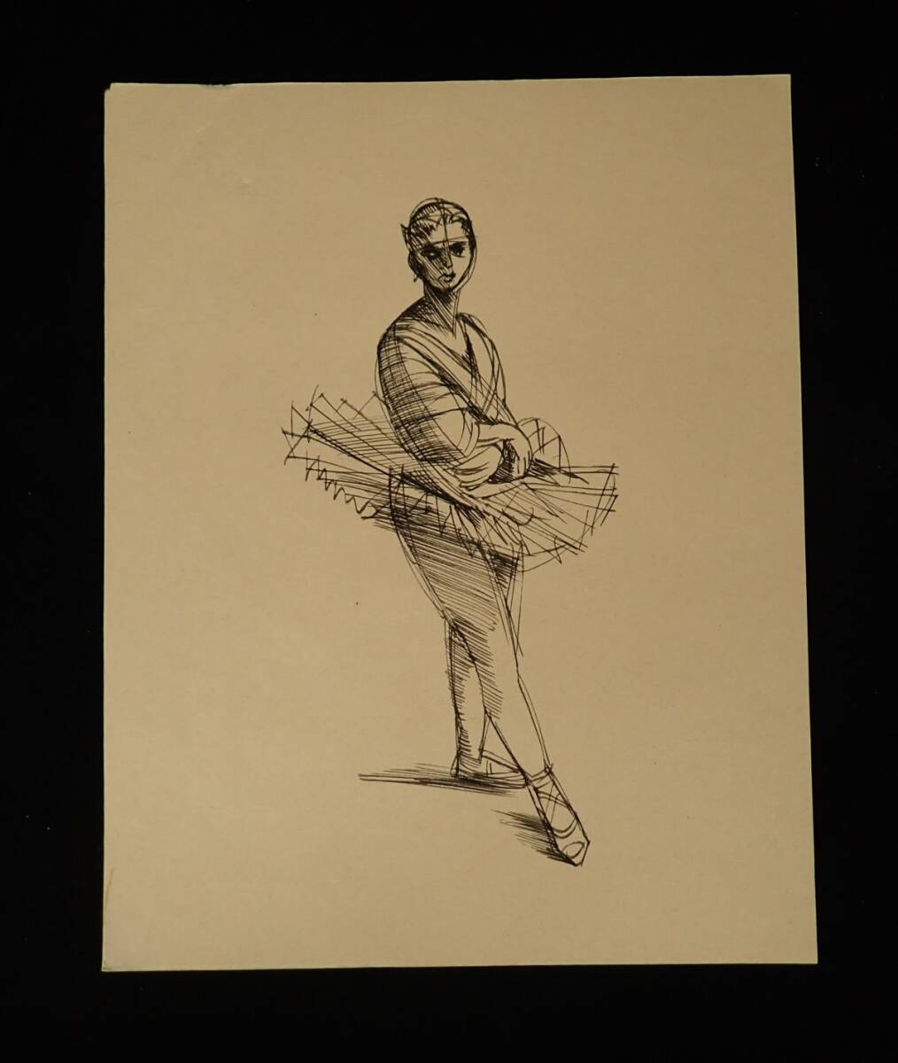 小磯良平 絵画 ② ◇絵画100 【模写】小磯良平 デッサン② 1971◇画寸24×30