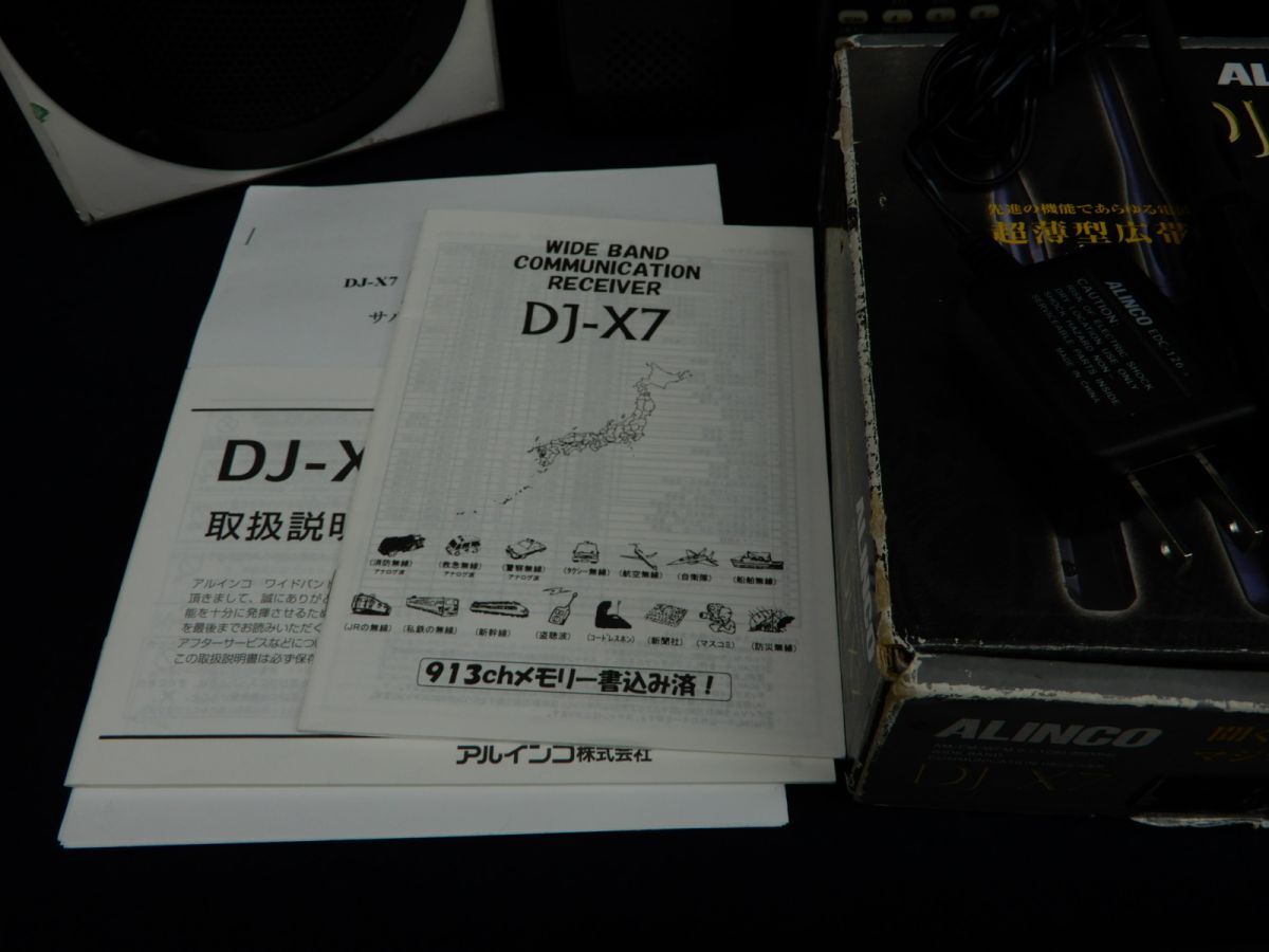 * радиолюбительская связь ALINCO DJ-160/YUPITERU VT-900/AOR AR8000/ALINCO DJ-X7/FDK TM-56B/SOUND SHACK 120F-45* утиль / потребительский налог 0 иен 