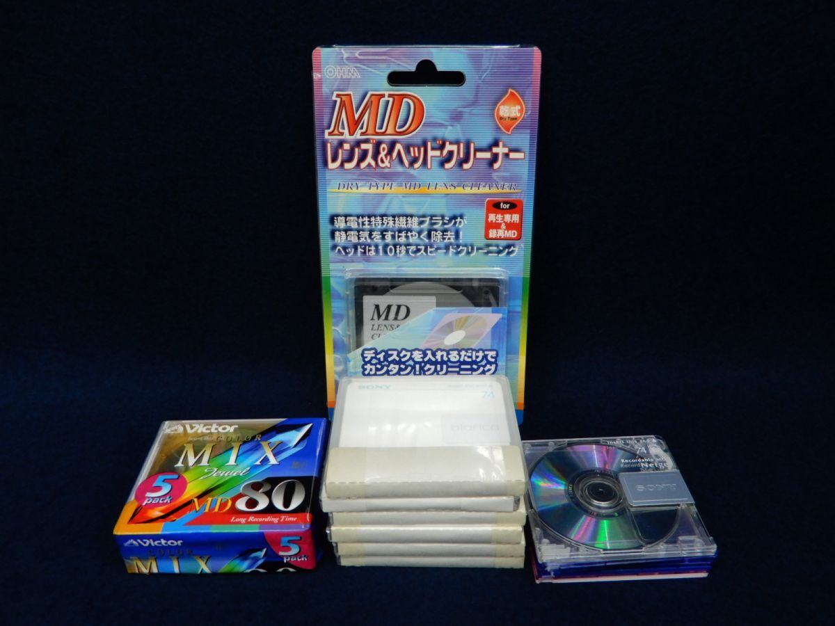 ★MDプレイヤー SONY MZ-E70/SHARP MD-DS70-S/SONY MZ-E77/SONY MZ-R909/Victor XM-PX50-W★ジャンク品/消費(fèi)稅0円