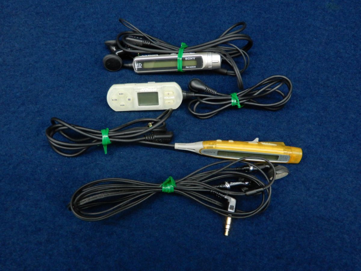 ★MDプレイヤー SONY MZ-E70/SHARP MD-DS70-S/SONY MZ-E77/SONY MZ-R909/Victor XM-PX50-W★ジャンク品/消費(fèi)稅0円