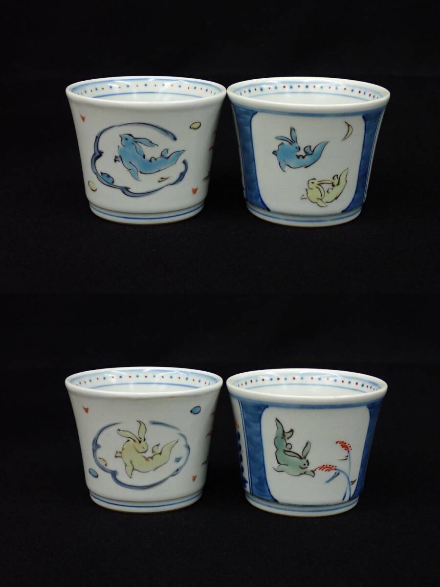 △宮崎祐輔 谷鳳窯 染錦色絵兎 和食器 まとめて△箱付あり/八角