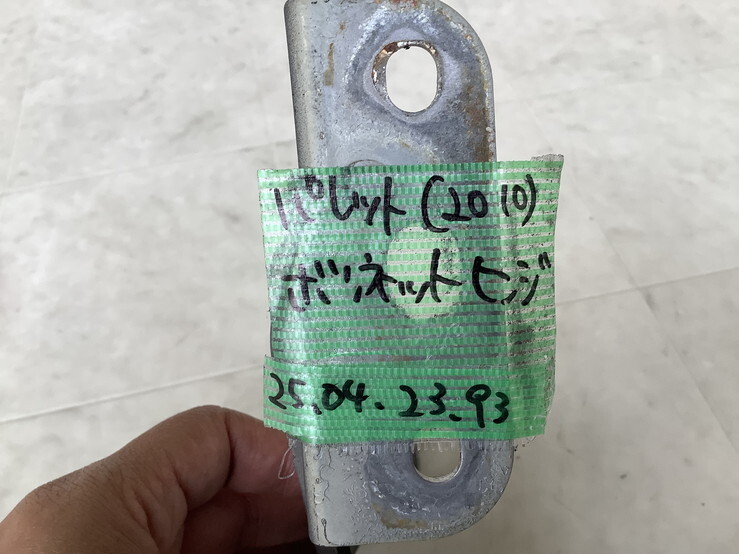 item_image_5