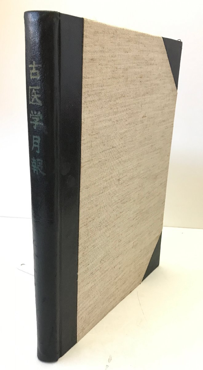 The Basics II卒後5年までに身につけたいブリッジ技工力 [単行本