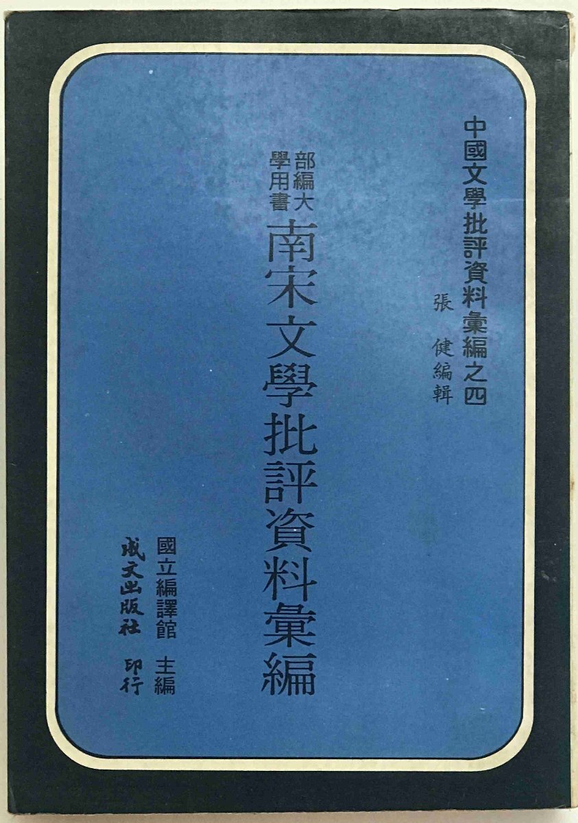 ☆楽譜/アンディティモンズ/イヤーエクスタシー2/タブ譜/ギター