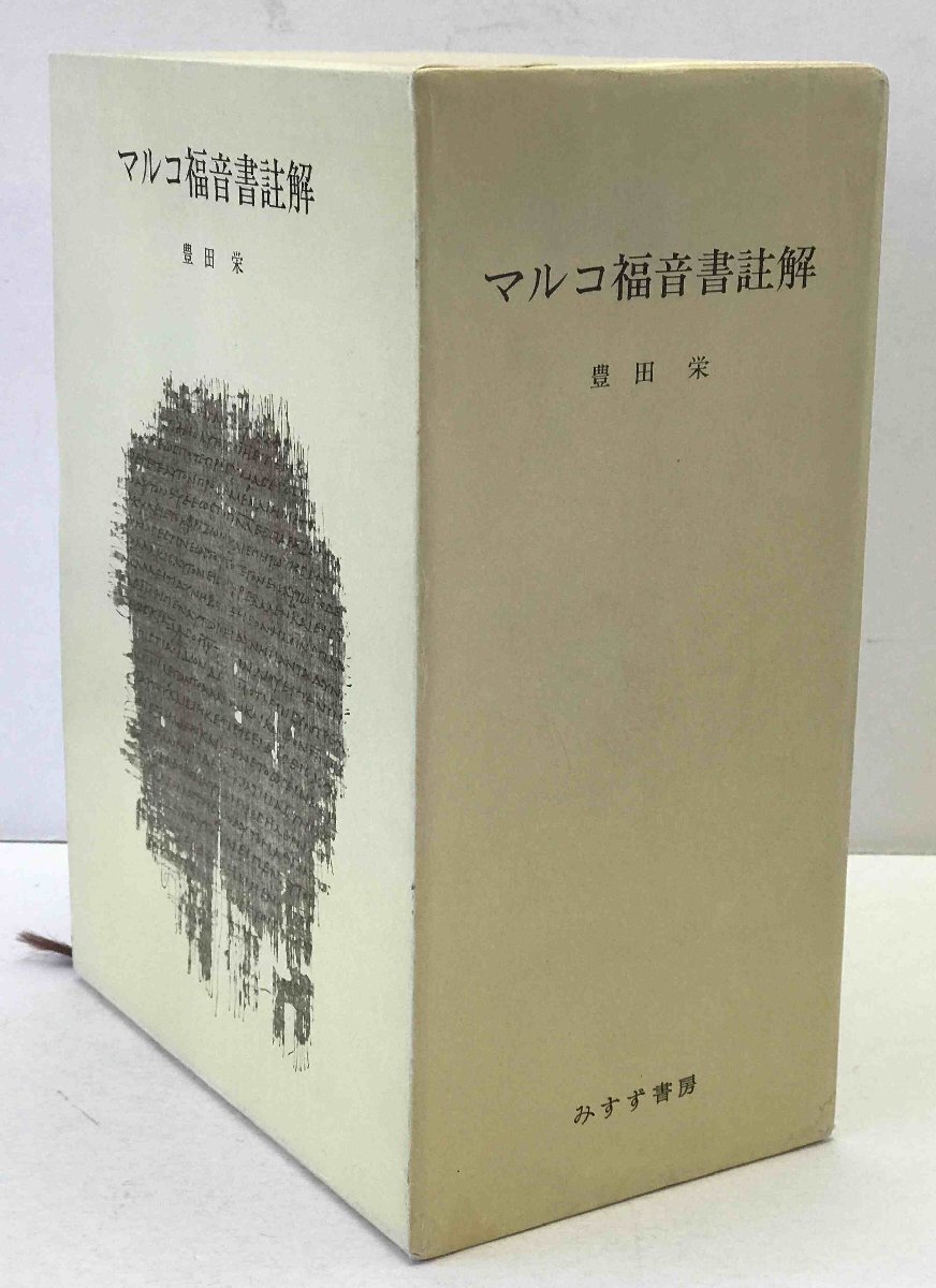 小児輸血学 [単行本] 大戸斉; 遠山博 小児輸血学 [単行本] 大戸斉; 遠山博 中外医学社 | 書籍詳細
