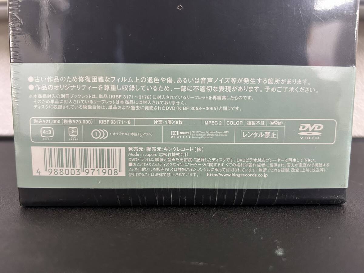 未開封　江戸川乱歩シリーズ　BOX3　初回限定生産　DVD-BOX　第18作～第25作　8枚組　DVD　①　_画像7