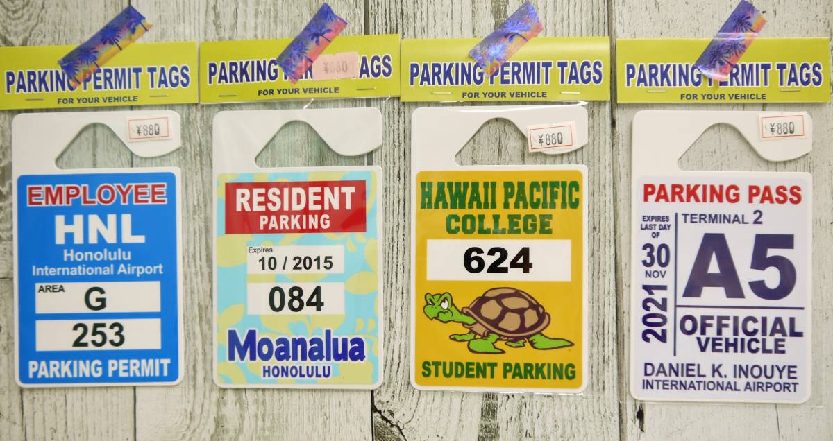 * Hawaiian смешанные товары * Гаваи парковка pa-mito бирка | машина аксессуары | украшение <RESPECT THE LOCALS OR FUCKING GO HOME>